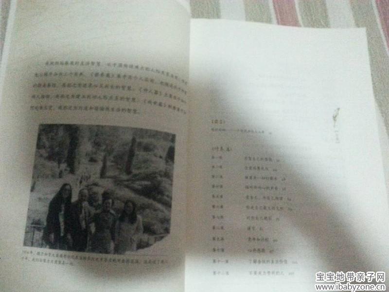 QQ图片20140527133405
