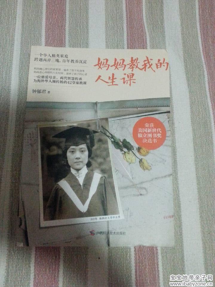 QQ图片20140527133409
