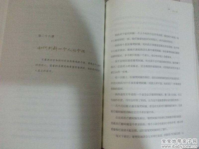 QQ图片20140527133350
