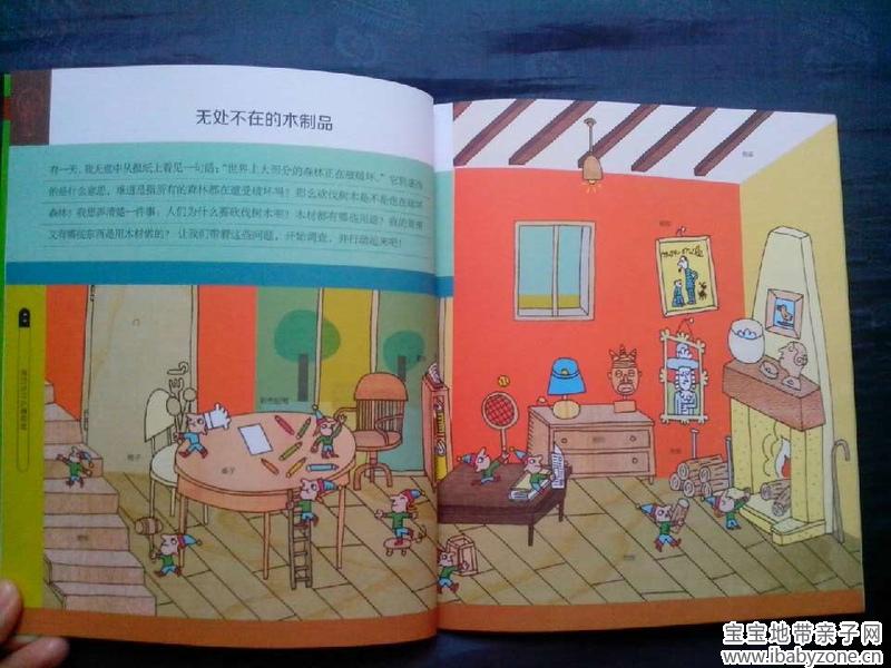 QQ图片20140528134935