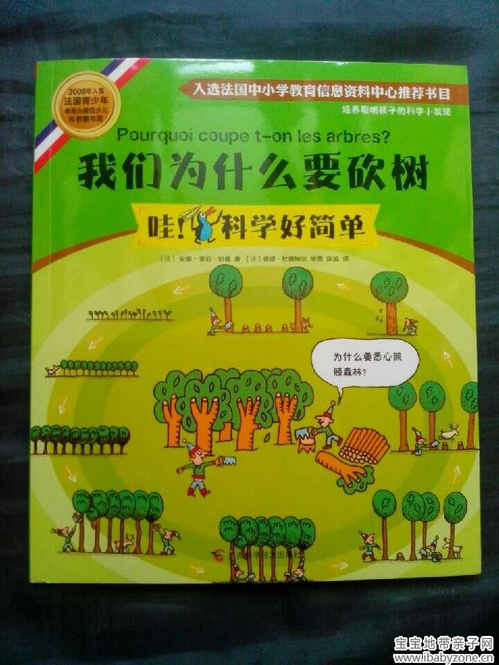 QQ图片20140528134940