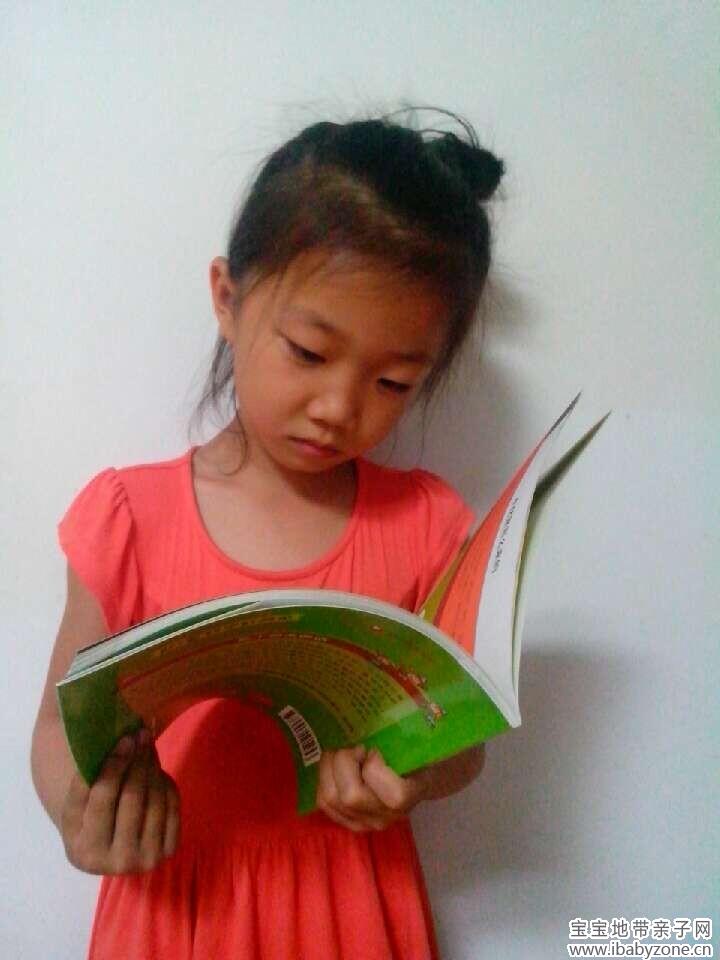 QQ图片20140528135531