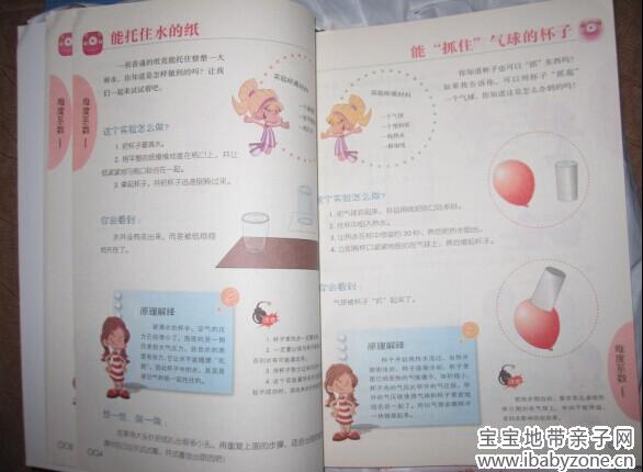 QQ图片20140528125012