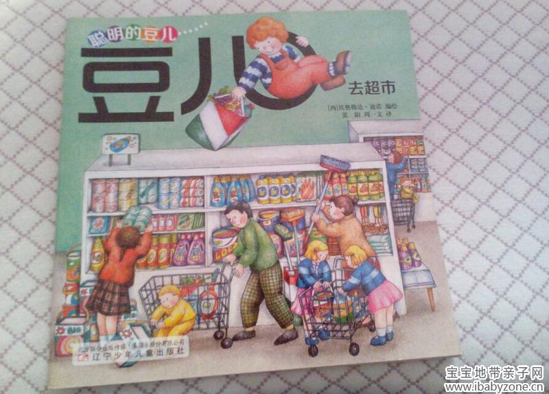 副本21