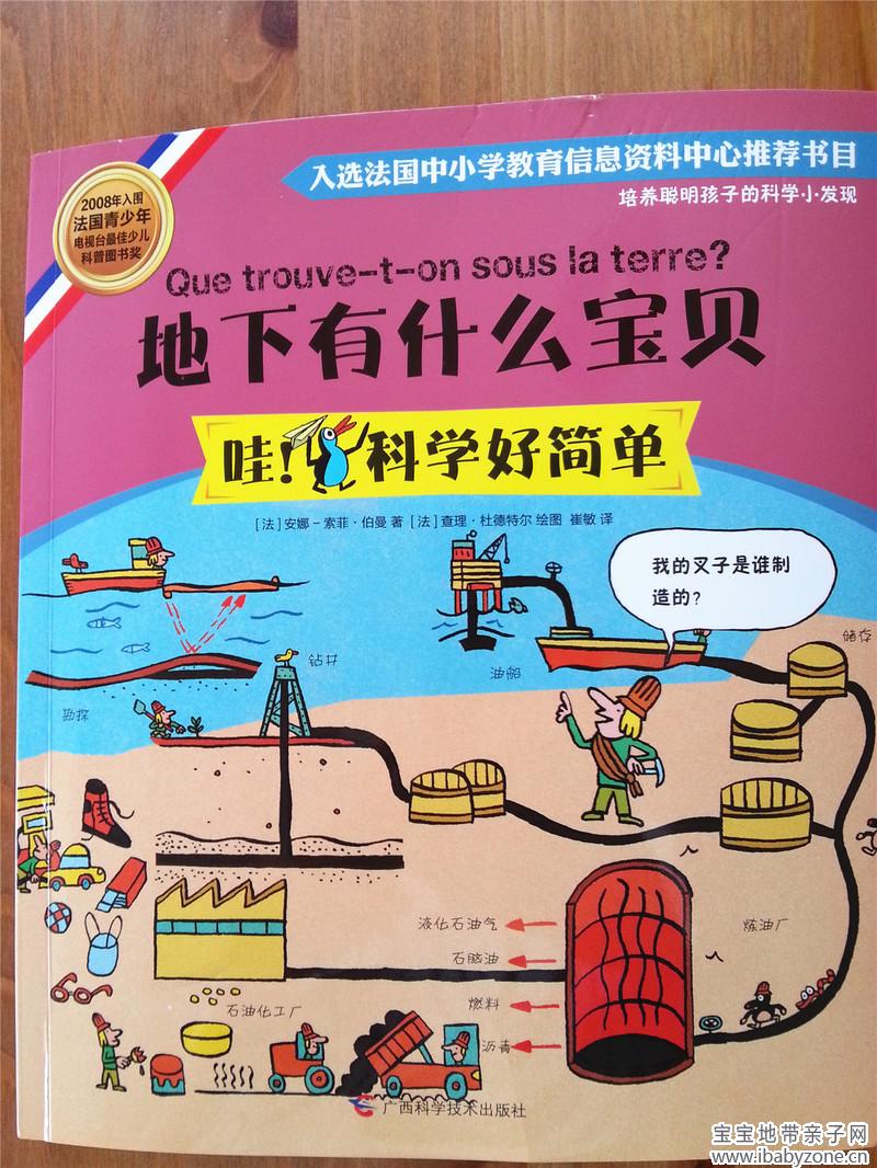 20140528_132225_副本