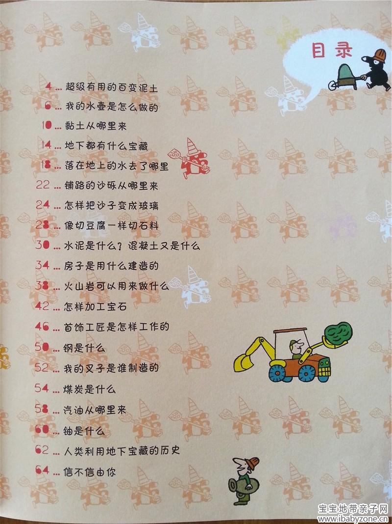 20140528_132252_副本