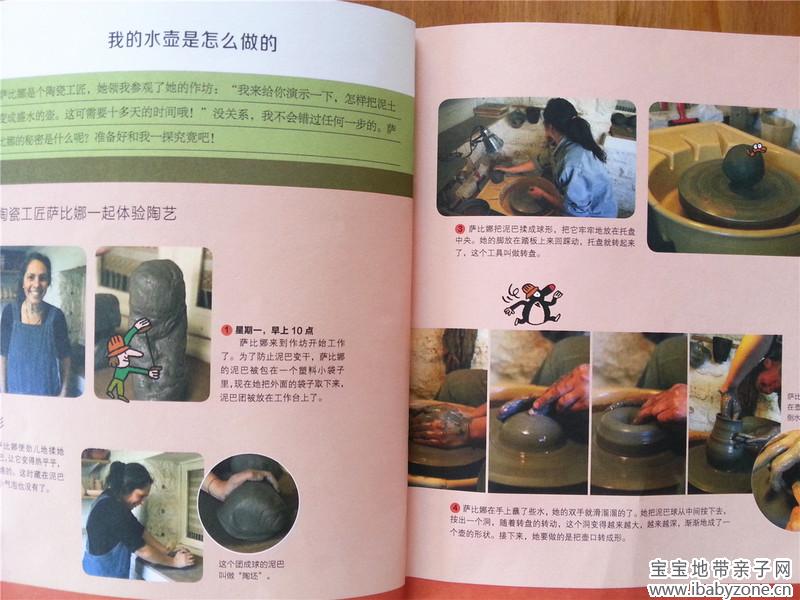 20140528_132512_副本