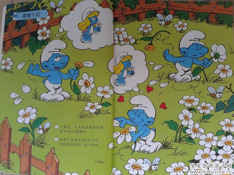 花花
