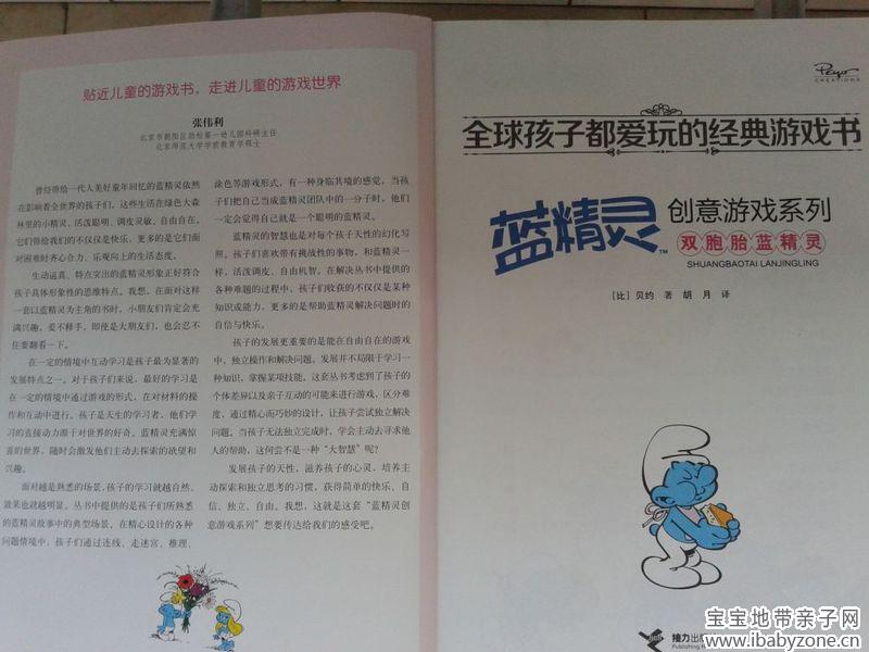 前言