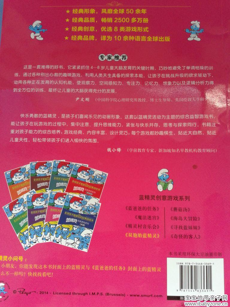 封底