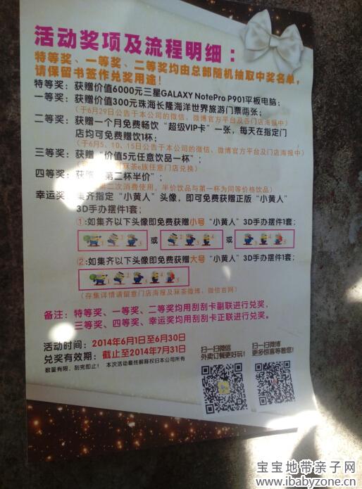 副本8
