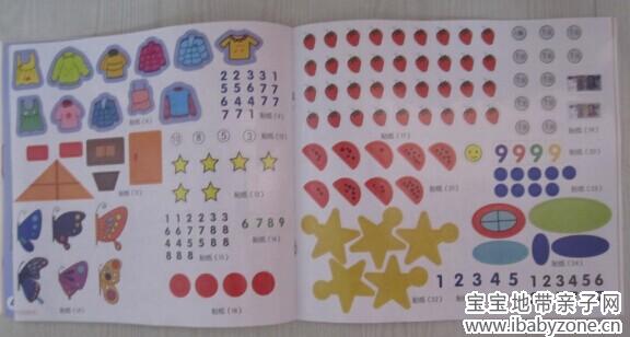 QQ图片20140529173942