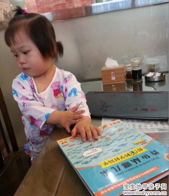 QQ图片20140604005612