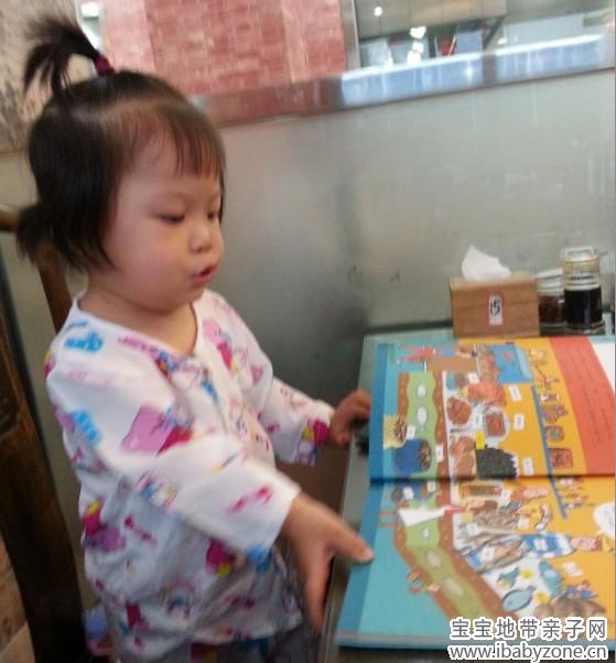 QQ图片20140604005635