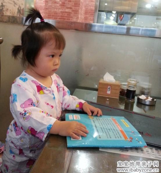 QQ图片20140604005733