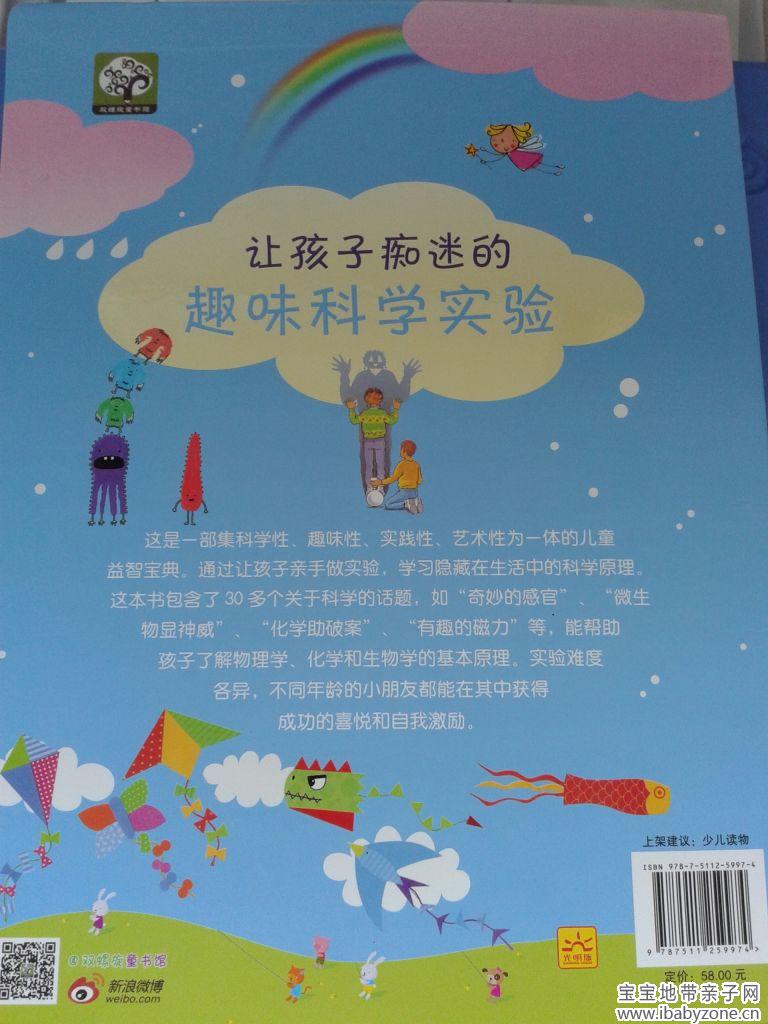 封底