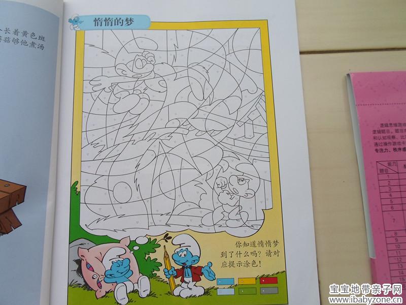SAM_0448_副本