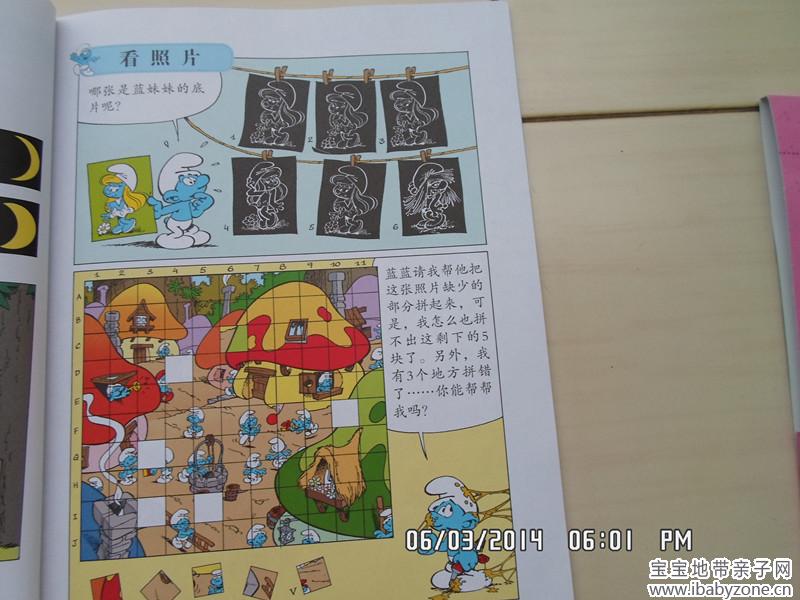 SAM_0449_副本