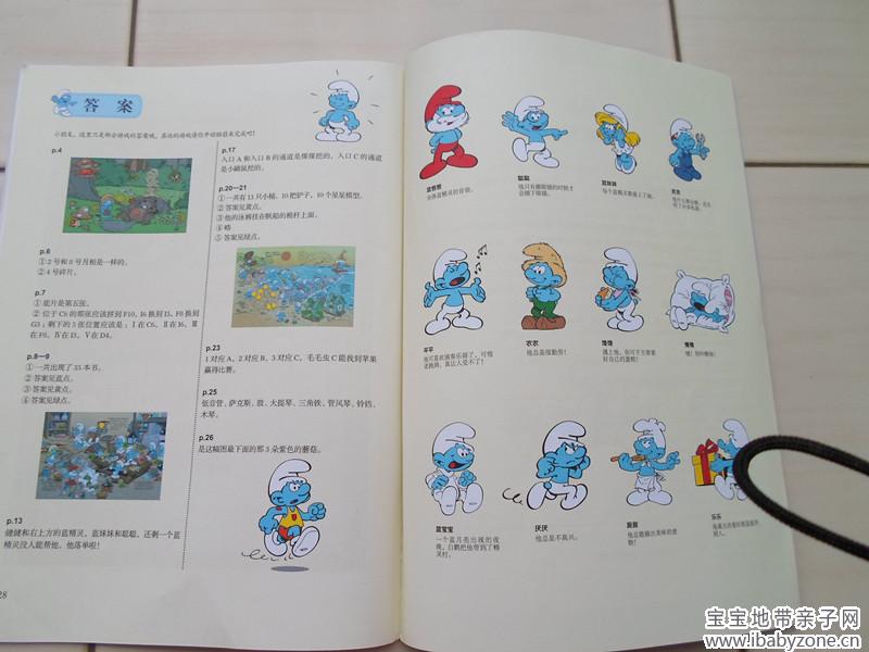 SAM_0451_副本