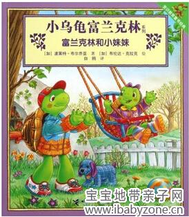活动