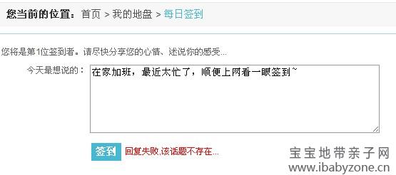 QQ截图20140605002848