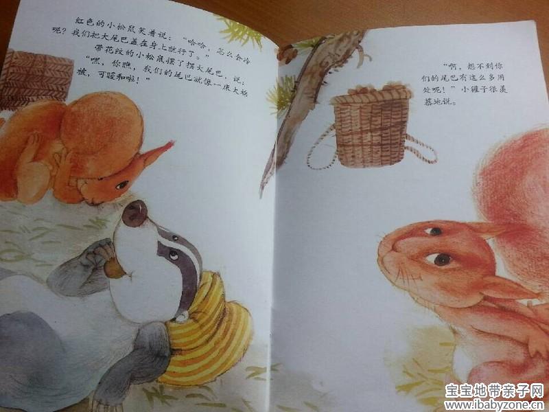 QQ图片20140605102058