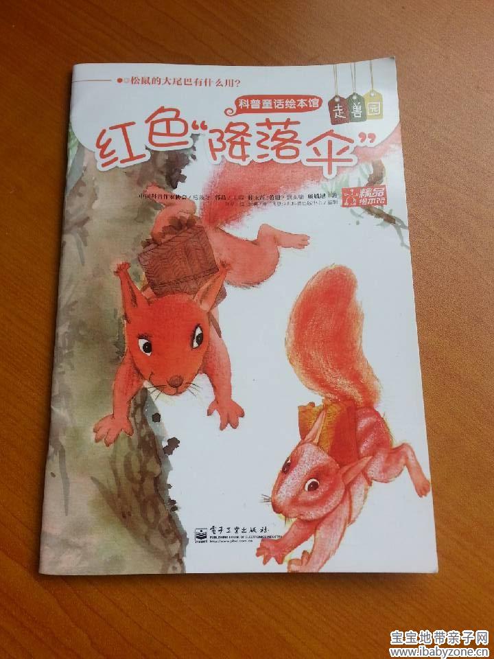 QQ图片20140605102020