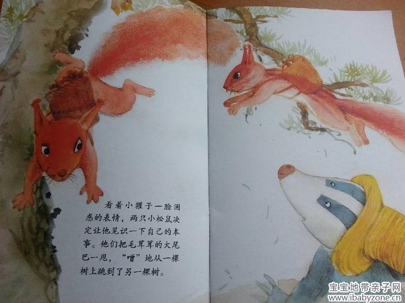 QQ图片20140605102043