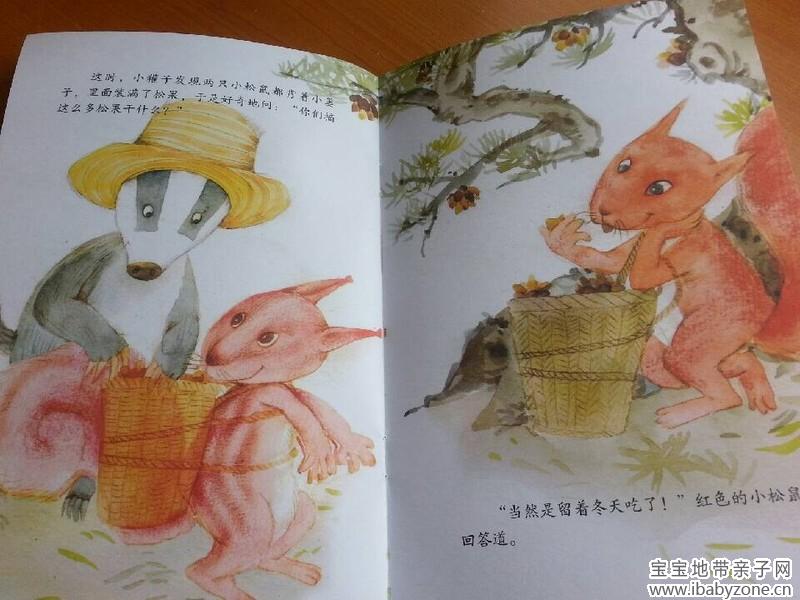 QQ图片20140605102051