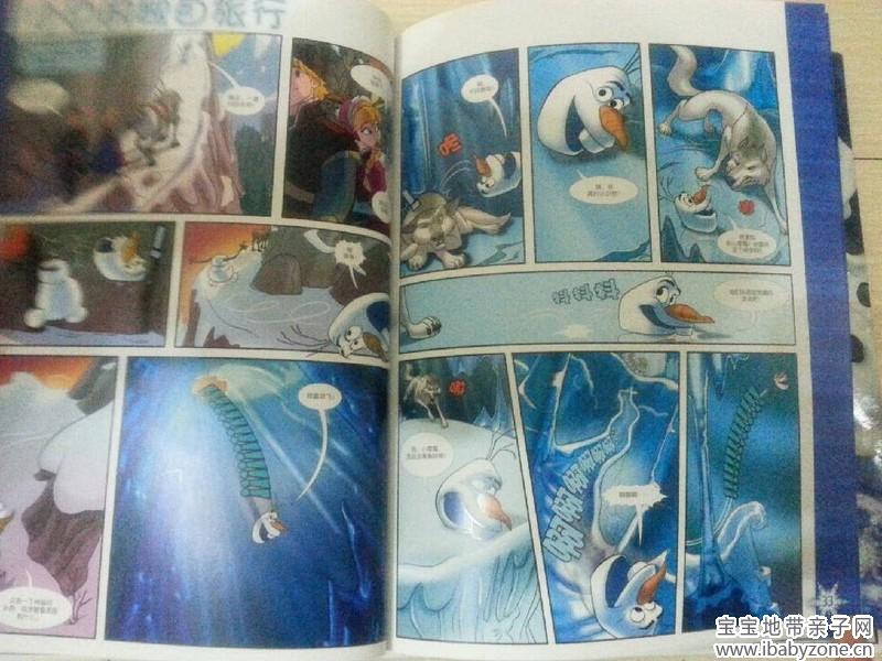 QQ图片20140605102240
