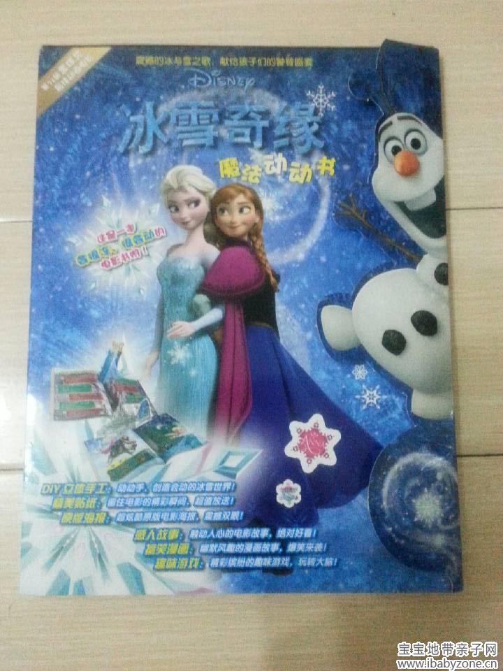 QQ图片20140605102200