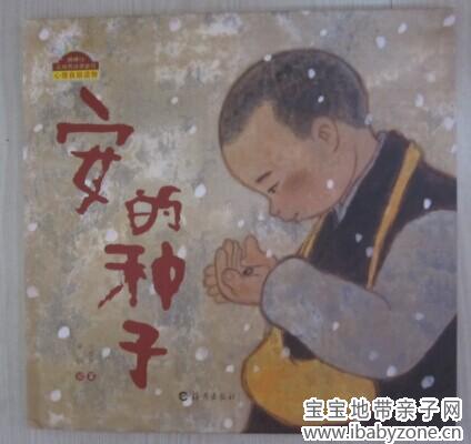 QQ图片20140606104237