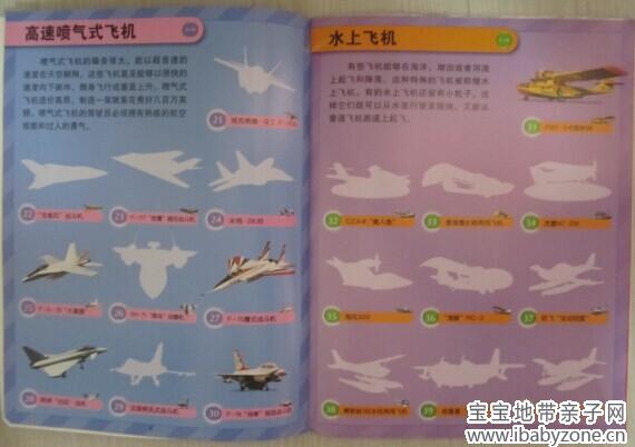 QQ图片20140606104331