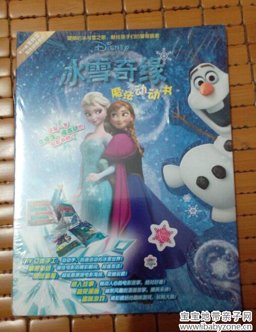 QQ截图20140607160653