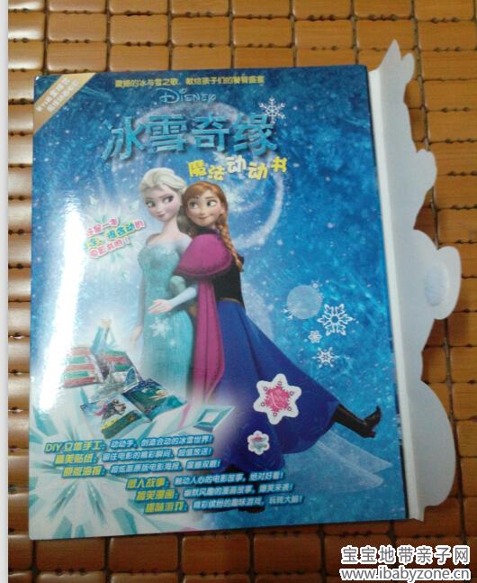 QQ截图20140607160700