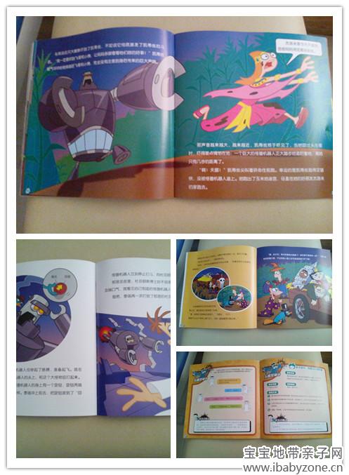 副本9
