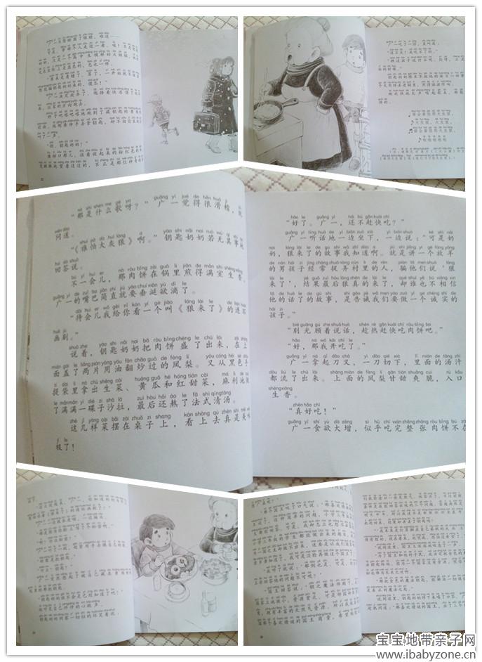 副本5