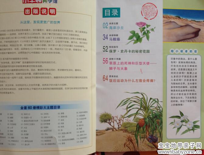 牛顿2