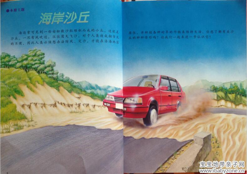 牛顿3