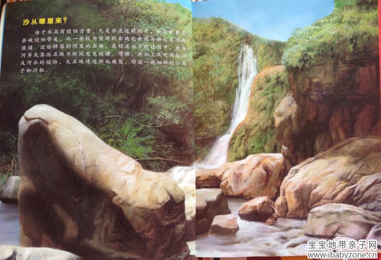 牛顿4