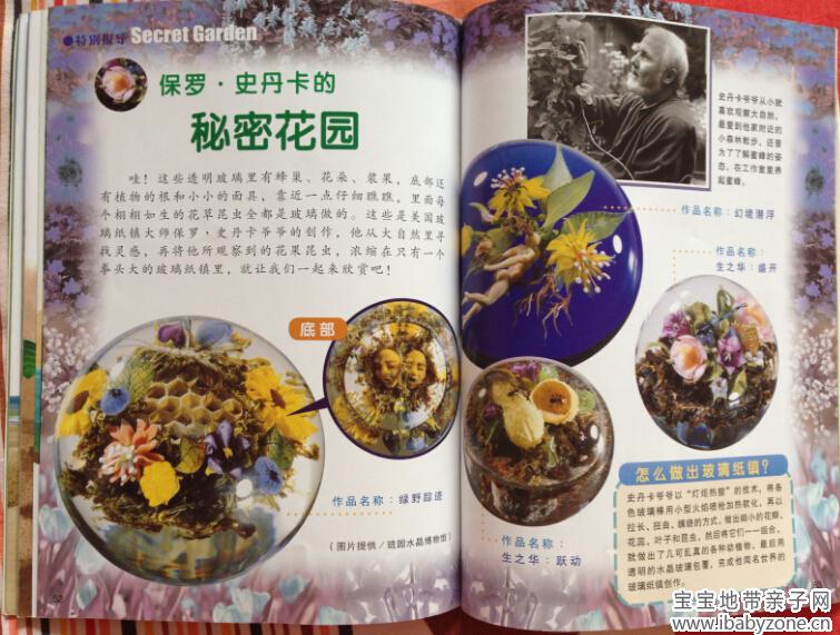 牛顿25