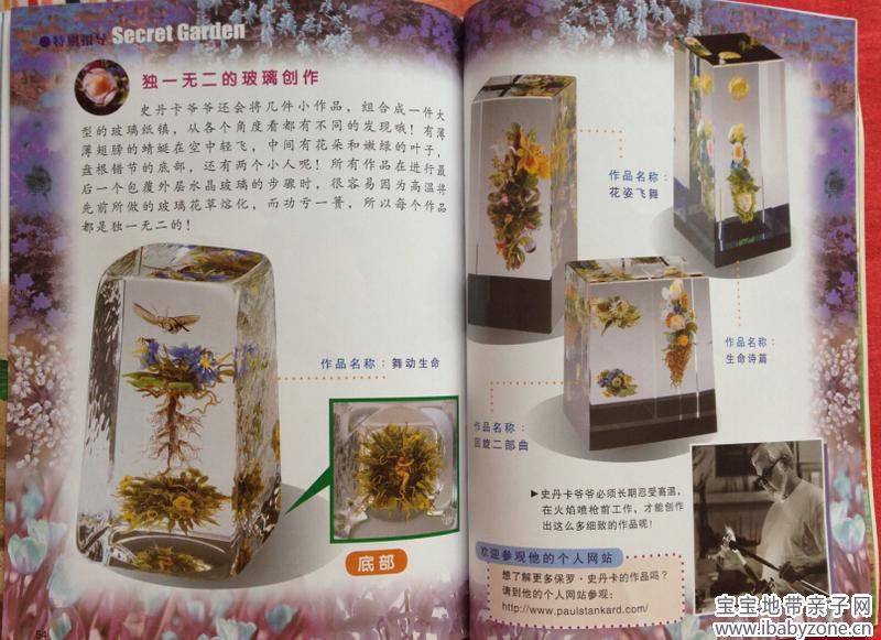 牛顿26