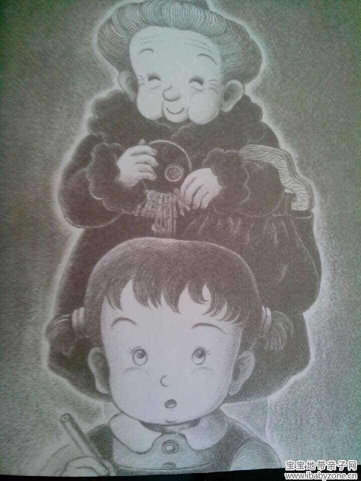 QQ图片20140611151806