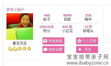 QQ图片20140612144223