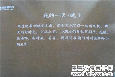 SDC19506_副本