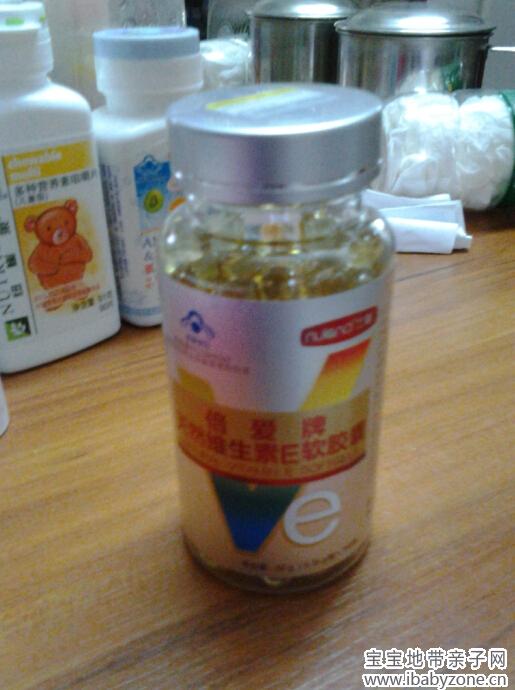 维E