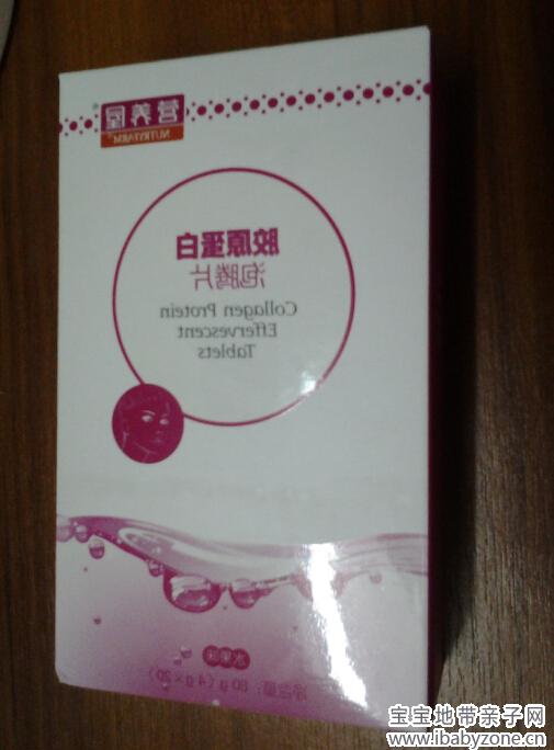 泡腾片1