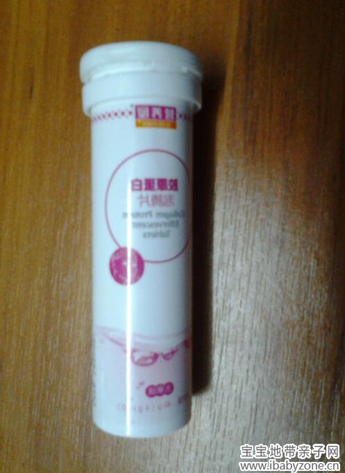 泡腾片3