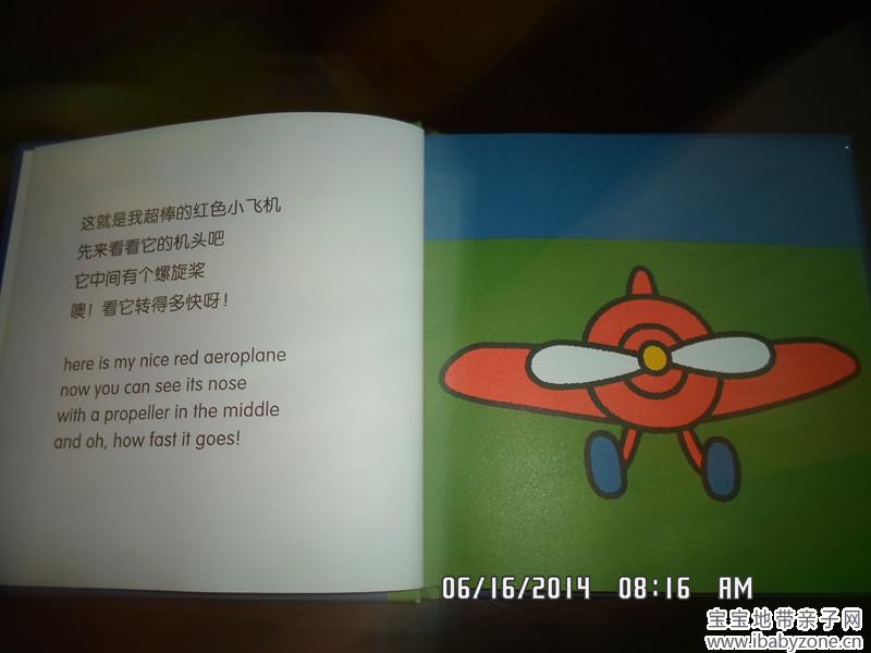 SAM_0531_副本