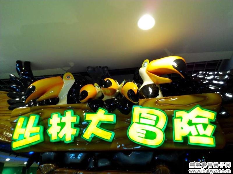 QQ图片20140619145704